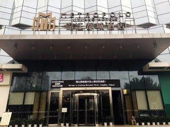 Jinjiang Metropolo Hotel Fuzhou Cangshan Wanda Plaza Fucsou Kültér fotó